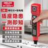 德力西電氣（DELIXI ELECTRIC）測電筆相位儀插座檢測儀試電筆二合一電工專(zhuān)用智能數顯測斷點(diǎn)漏電 曬單實(shí)拍圖