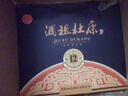 杜康【酒祖杜康】全新12窖區52度雙支禮盒 50年窖齡白酒 宴請送禮 52度 500mL 2瓶 禮盒款 曬單實(shí)拍圖