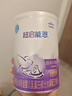 雀巢超啟能恩1段 嬰幼兒乳蛋白部分水解配方食品 0-12個(gè)月適用 380g 曬單實(shí)拍圖
