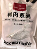 1號會(huì )員店（One's Member） 單凍去皮鴨胸 凈重5斤 鴨胸肉鴨脯肉健身西餐燒烤食材 曬單實(shí)拍圖