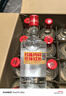 劍南春綿竹大曲紅標 52度 500ml*12瓶 整箱裝【婚宴用酒】年貨送禮 曬單實(shí)拍圖