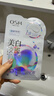 歐詩(shī)漫（OSM）珍珠美白淡斑補水面膜煙酰胺保濕提亮護膚品15片 生日禮物送女友 曬單實(shí)拍圖