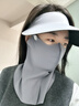 目丸全臉?lè )罆衩嬲帜樆崤雷贤饩€(xiàn)夏季冰絲無(wú)痕遮陽(yáng)帽子口罩護頸一體 1#深灰【帽子+面罩】 曬單實(shí)拍圖