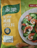 家樂(lè )雞精系列 新一品鮮雞精400g*3 提鮮調味增香味精調料 家用量販裝 曬單實(shí)拍圖