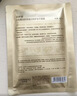 自然堂【周翊然同款】?jì)龈赡z原面膜0.65g×5片修護抗皺緊致敏肌生日 曬單實(shí)拍圖