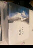 余華世紀套裝 文城 活著(zhù) 兄弟 第七天 四本書(shū)讀懂一個(gè)世紀的中國 精美盒套 贈4張藏書(shū)票 盧克明的偷偷一笑 曬單實(shí)拍圖