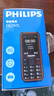 飛利浦（PHILIPS）E6260L老年機4G全網(wǎng)通老人手機超長(cháng)待機大聲音大字體按鍵大屏老年人專(zhuān)用機學(xué)生直板功能機 絢麗紅 曬單實(shí)拍圖