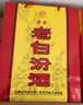 汾酒 老白汾醇柔 清香型白酒 42度 475ml*6瓶 整箱裝 喜事宴請送禮 曬單實(shí)拍圖