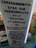 艾天然（Attenir）防曬霜隔離霜SPF50+40g面部防曬素顏霜輕薄水潤 女神節禮物送女友 曬單實(shí)拍圖