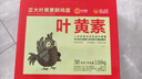 CP正大 睛彩葉黃素鮮雞蛋30枚 1.68kg  無(wú)抗生素  禮盒裝 曬單實(shí)拍圖