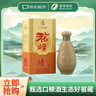沱牌特曲?生態(tài)窖藏?濃香型?白酒 50度?500ml*1 單瓶裝 曬單實(shí)拍圖