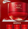 玉蘭油（OLAY）全新超紅瓶面霜輕潤50抗皺緊致大紅瓶護膚品生日禮物送女生 曬單實(shí)拍圖