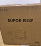 蘇泊爾（SUPOR）蒸蒸寶電蒸鍋不銹鋼0涂層蒸鍋多功能電蒸箱2100W雙驅猛火速蒸蒸魚(yú)蒸屜雙層大容量蒸籠 ZN32FC1295 曬單實(shí)拍圖