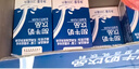 燕塘 甜牛奶飲品 200ml*16盒 禮盒裝 營(yíng)養早餐伴侶 曬單實(shí)拍圖