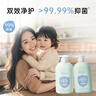 袋鼠媽媽洗衣液內衣褲洗護專(zhuān)用去污漬手洗柔順-600ml*2 曬單實(shí)拍圖