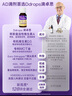 Ddrops滴卓思 嬰幼兒童營(yíng)養維生素AD滴劑vd3 1歲-18歲 1.7ml 600IU 曬單實(shí)拍圖