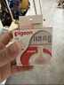 貝親（Pigeon）自然離乳系列吸嘴 替換奶嘴 12月+ BA152 曬單實(shí)拍圖