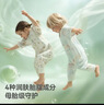 貝肽斯嬰兒睡袋春夏胎脂皮兒童分腿睡袋嬰幼兒防踢被睡衣前6后4 森野L 曬單實(shí)拍圖