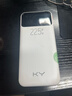 KY康友【3C認證】充電寶10000毫安自帶線(xiàn)22.5W超級快充可上飛機高鐵移動(dòng)電源 適用蘋(píng)果華為小米 白 曬單實(shí)拍圖