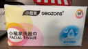 小植家一次性洗臉巾加大加厚干濕兩用綿柔巾清潔護膚化妝擦臉巾 洗臉巾50抽*3包 曬單實(shí)拍圖