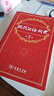 現代漢語(yǔ)詞典第7版2025新版贈多功能數字詞典1年使用權 商務(wù)印書(shū)館最新版中小學(xué)生語(yǔ)文常備工具書(shū) 可搭購教材教輔現漢7古漢語(yǔ)常用字字典牛津高階英語(yǔ)詞典作文書(shū)成語(yǔ)古代漢語(yǔ)詞典 曬單實(shí)拍圖
