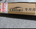 歐積 后雨刷器后窗雨刮器博越Pro【20款】雨刮片原車(chē)尺寸A級膠條 曬單實(shí)拍圖
