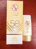 大寶水感多效防曬露50g高倍防曬霜防曬乳防水防汗SPF50+ 曬單實(shí)拍圖