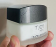 丁家宜面霜男士護膚控油補水保濕潤膚霜精華露乳液擦臉油膏國貨50g禮物 曬單實(shí)拍圖