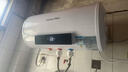 榮事達（Royalstar）40升電熱水器2100W速熱家用儲水式衛生間洗澡機小戶(hù)型京東自營(yíng)上門(mén)安裝安全耐用節能省電RSD-E1-40 曬單實(shí)拍圖