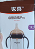 世喜奶瓶6-9個(gè)月以上大寶寶ppsu嬰兒仿母乳奶嘴帶重力球手柄300ml 曬單實(shí)拍圖