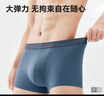 京東京造【總裁內褲】純棉男士?jì)妊?A級抗菌男平角褲大碼四角短褲衩4條2XL 曬單實(shí)拍圖