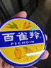 百雀羚洗面奶男士護膚品控油磨砂潔面膏套裝(140G+40G)清潔去角質(zhì)保濕乳 曬單實(shí)拍圖