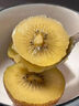 三萌果蔬黃心獼猴桃正宗黃金奇異果西峽獼猴桃當季新鮮孕婦水果整箱包郵 10枚手挑果【香甜爆汁】單果50-70g 曬單實(shí)拍圖