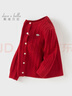戴維貝拉（DAVE＆BELLA）兒童開(kāi)衫女寶寶衣服小童毛衣外套幼兒上衣春裝新款女童針織衫 紅色【DB3243397-A】 120 cm（建議身高110-120cm） 曬單實(shí)拍圖
