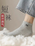 棉十三襪子男士短襪透氣春夏季抗菌防臭純色低幫純色黑白船襪短筒襪10雙 曬單實(shí)拍圖