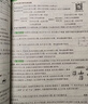 【北京專(zhuān)版】2026萬(wàn)唯試題研究總復習北京物理地區專(zhuān)版 萬(wàn)唯中考 曬單實(shí)拍圖
