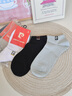 皮爾卡丹襪子男士夏季100%純棉10A抗菌防臭艾草精油運動(dòng)吸汗船襪休閑短款 曬單實(shí)拍圖