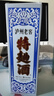 瀘州老窖特曲60版 濃香型白酒 52度 500ml 自飲佳品 婚宴送禮 52度 500mL 2瓶 特曲60【贈禮袋】 曬單實(shí)拍圖