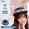 迪士尼（Disney）毛絨玩具卡通飾品送女友生日禮物女生女孩扮裝 朱迪免警官帽子 曬單實(shí)拍圖