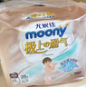 MOONY尤妮佳極上系列極光薄拉拉褲XXL21片(15kg以上)中包裝散熱尿不濕 曬單實(shí)拍圖