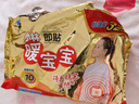 暖寶寶小林制藥暖寶寶貼32片自發(fā)熱暖貼暖宮貼生理期痛經(jīng) 護腰暖腰貼 曬單實(shí)拍圖