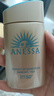 安熱沙（Anessa）防曬霜小金瓶60ml 安耐曬防曬霜王嘉爾同款 生日禮物男女通用 曬單實(shí)拍圖