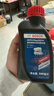 博世（BOSCH）DOT4 plus升級版剎車(chē)油制動(dòng)液/離合器油塑料桶裝 通用型 500ml裝 曬單實(shí)拍圖
