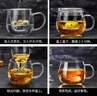 富光花茶杯 男女士茶水分離杯子 雙層辦公泡茶玻璃杯帶把高硼硅水杯 曬單實(shí)拍圖