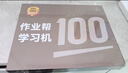 作業(yè)幫學(xué)習機P60【現貨次日達_全網(wǎng)比價(jià)】全新一代AI超級老師學(xué)練機學(xué)生平板電腦二合一兒童早教機家教機 P60【6+6+256G】暢銷(xiāo)TOP款 曬單實(shí)拍圖