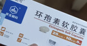 田可 環(huán)孢素軟膠囊25mg*50粒/盒 曬單實(shí)拍圖