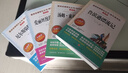 讀書(shū)吧六年級下冊（4冊帶考點(diǎn)手冊）魯濱遜漂流記 湯姆·索亞歷險記 愛(ài)麗絲漫游奇境記 尼爾斯騎鵝旅行記 曬單實(shí)拍圖