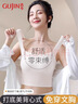 古今（GUJIN）冰絲無(wú)痕背心女打底吊帶背心帶胸墊一體女士春薄新款外穿白XL 曬單實(shí)拍圖