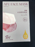 阿芙【李蘭迪代言】玫瑰面膜25mlx10片 保濕補水 曬單實(shí)拍圖