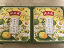 沈大成咸蛋黃肉松青團艾草豆沙中華老字號上海特產(chǎn)清果明網(wǎng)紅青團零食 蛋黃肉松青團1盒裝240g 曬單實(shí)拍圖